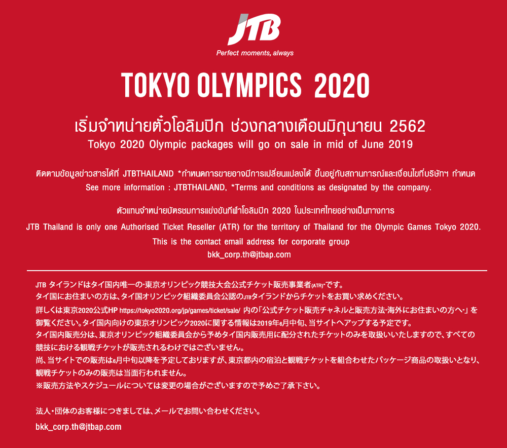 POPUP-OLOMPICS-revised2